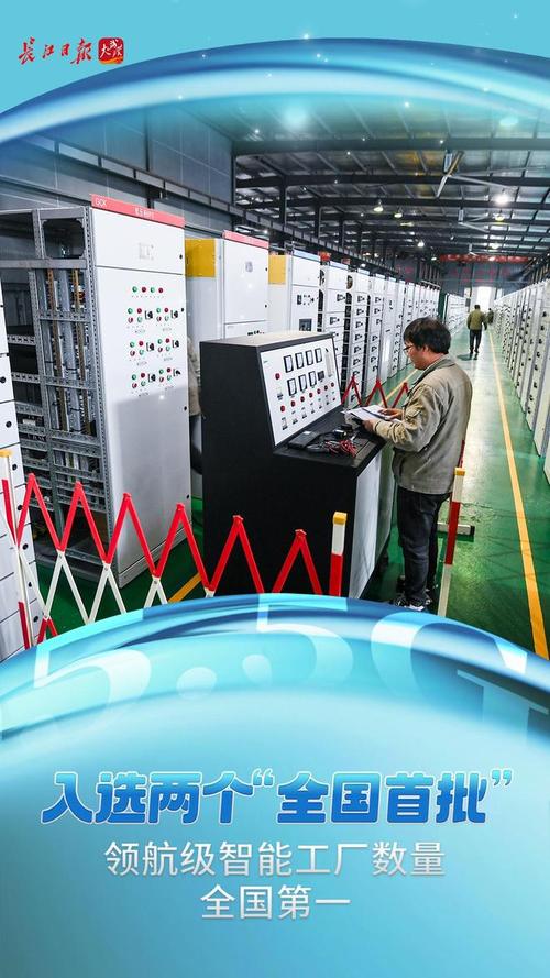的5g全连接工厂,设备自动化率由24%跃升至81%